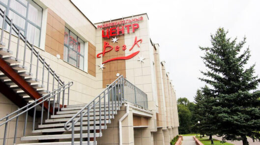 Развлекательный центр