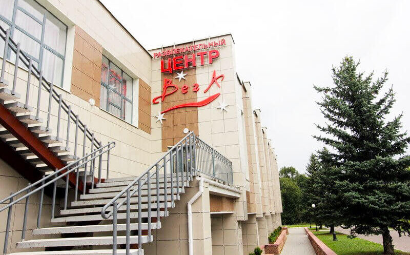 Развлекательный центр